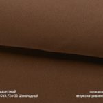 01 04 Blekaut NOVA F24 35 SHokoladnyj