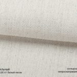 02 05 Rogozhka LUX 41 Belyj pesok