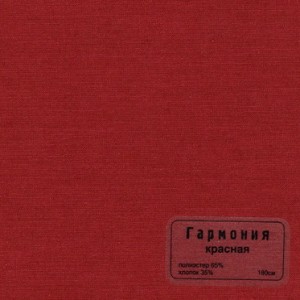033 Garmonija krasnaja b 