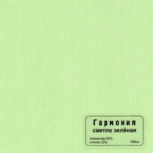 036 Garmonija svetlo-zelenaja b 