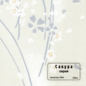 094 Sakura seraja b 