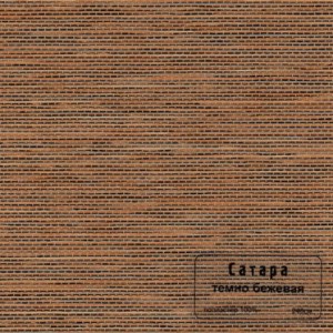 097 Satara-temno-bezhevaja b 