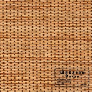 108 Shikatan-makao b 