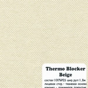THERMO BLOCKER.BEIGE