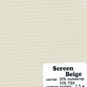 SCREEN BEIGE