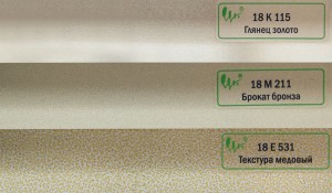 18k115 18m211 18e531