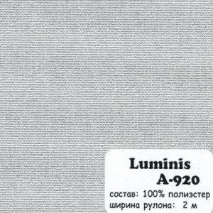 LUMINIS A920 