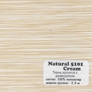 NATURAL 5101