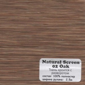 NATURAL SCREEN OAK