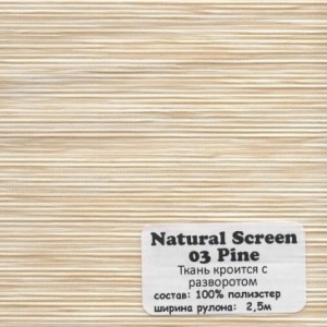 NATURAL SCREEN PINE