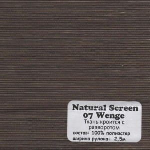 NATURAL SCREEN WENGE