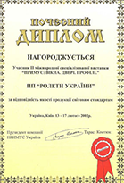 about-page-awards-4